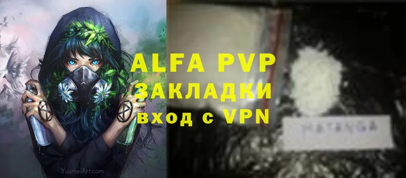 kraken рабочий сайт  Заволжье  Alfa_PVP VHQ  сколько стоит 