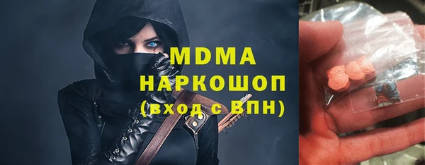 молекула духа Горнозаводск