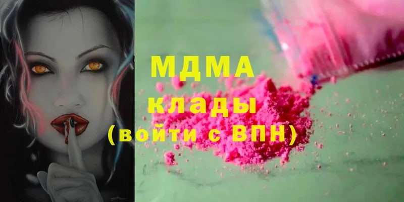 магазин    Заволжье  МДМА Molly 